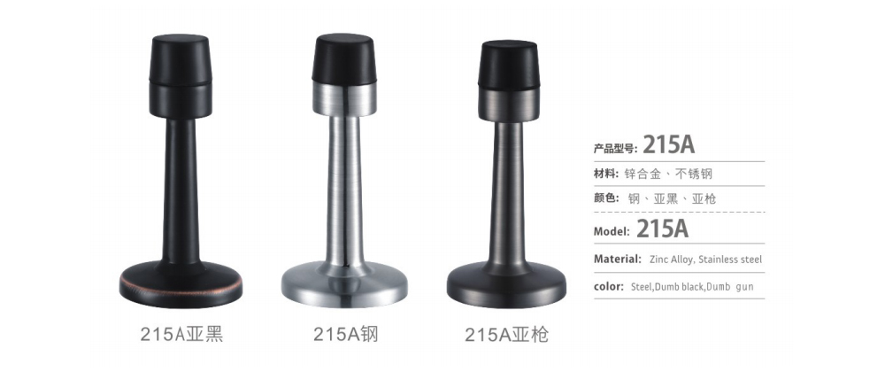 10.Door Stopper-7.jpg