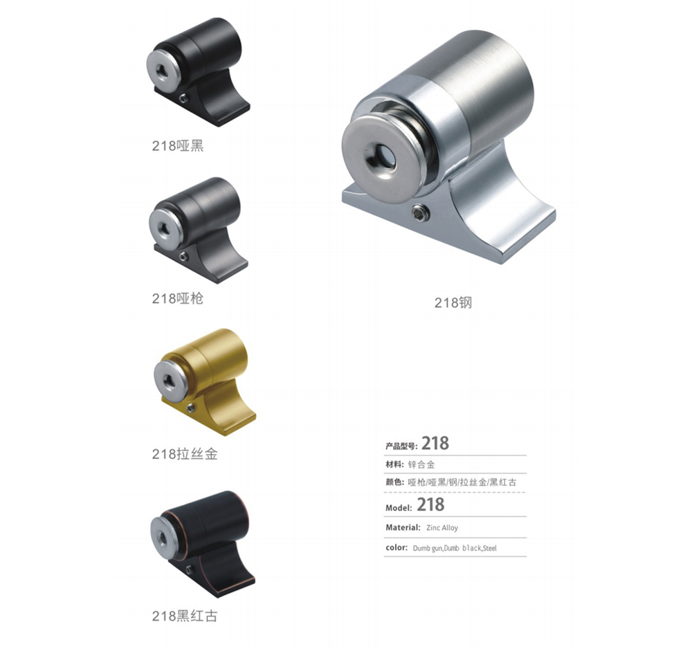 9.Door Stopper-6.jpg