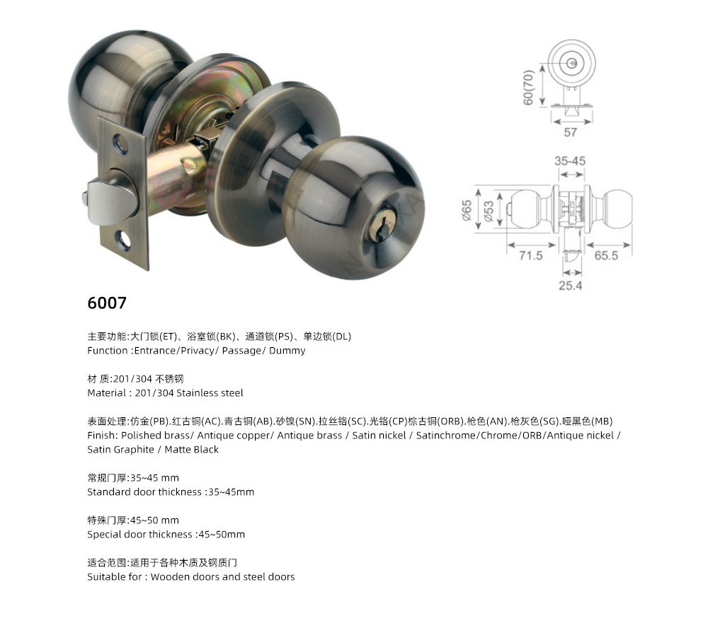 6.Tubular Knob.jpg