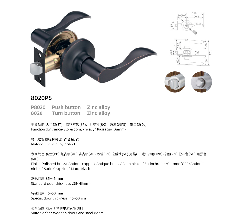 4.Tubular Leveler Lock-2.jpg