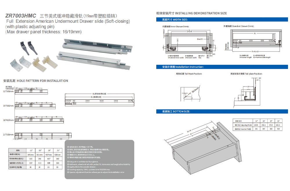 6.Full extension American style undermounted slide (pin type).jpg