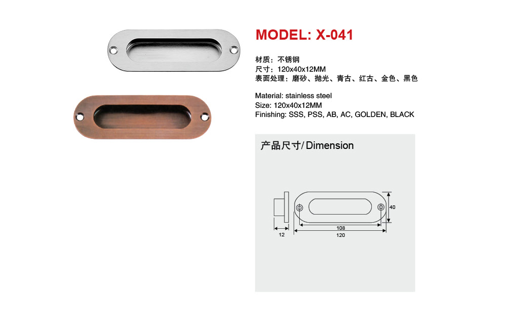 8.Stainless Steel Handle.jpg