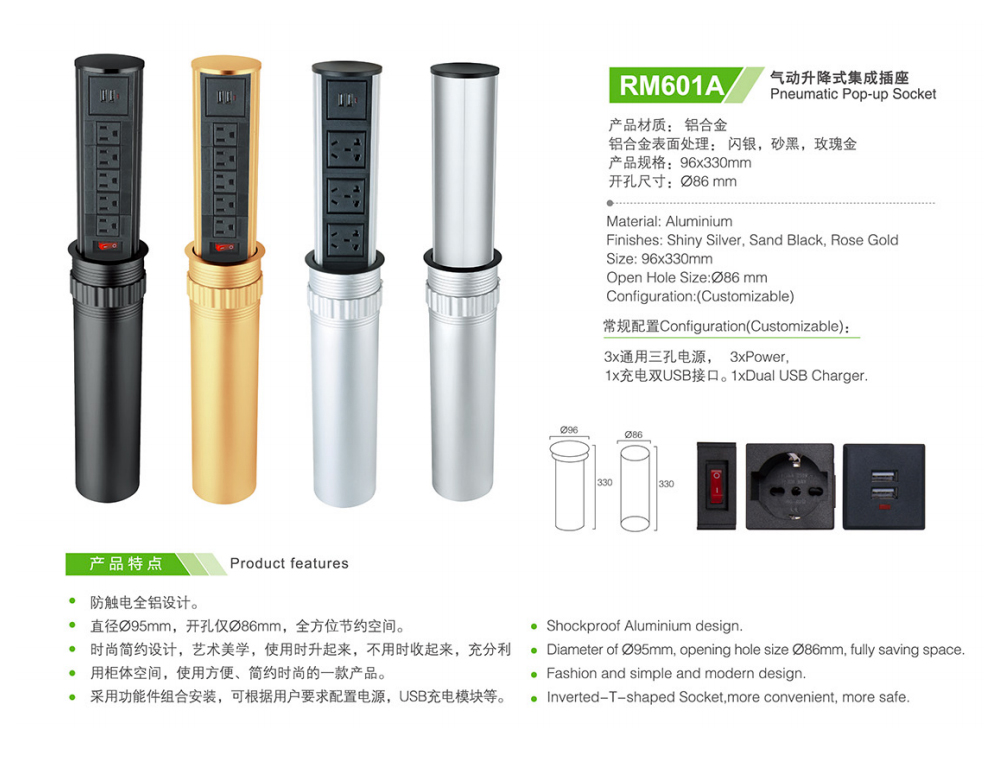 9.Pneumatic Popup Socket.jpg