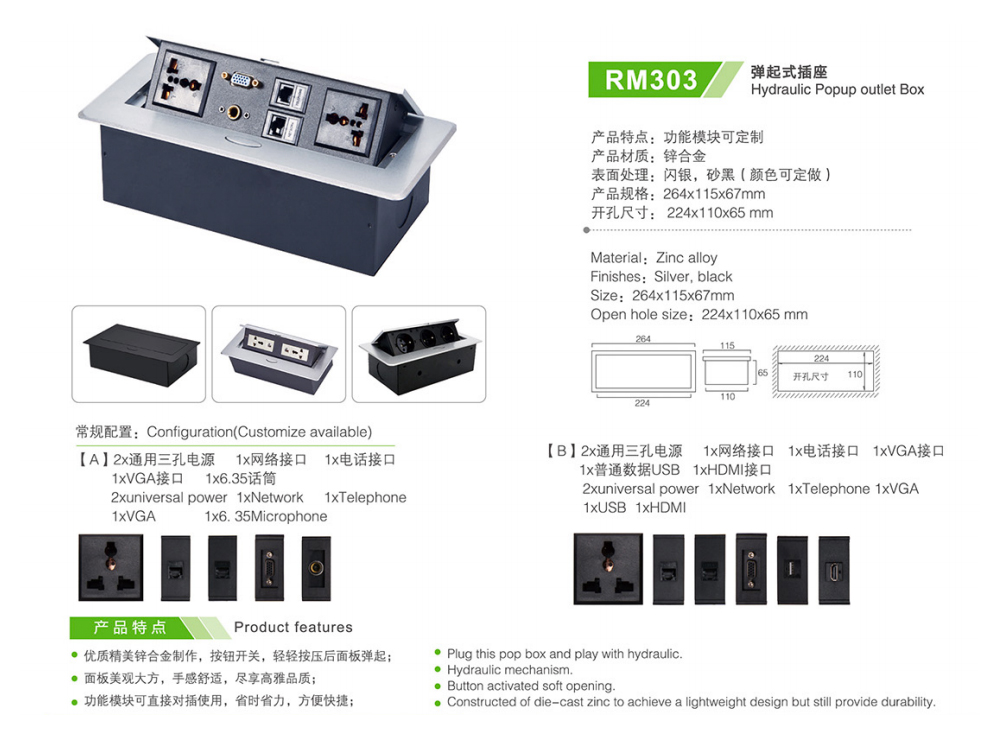 7.Hydraulic Popup Outlet Box.jpg