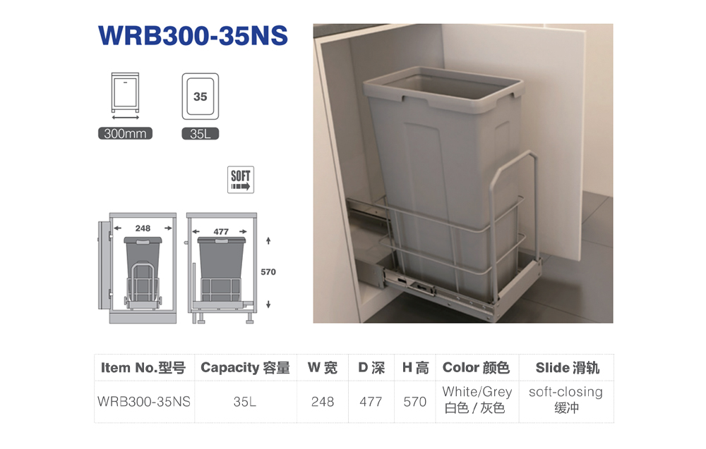 11.Trash Bin.jpg