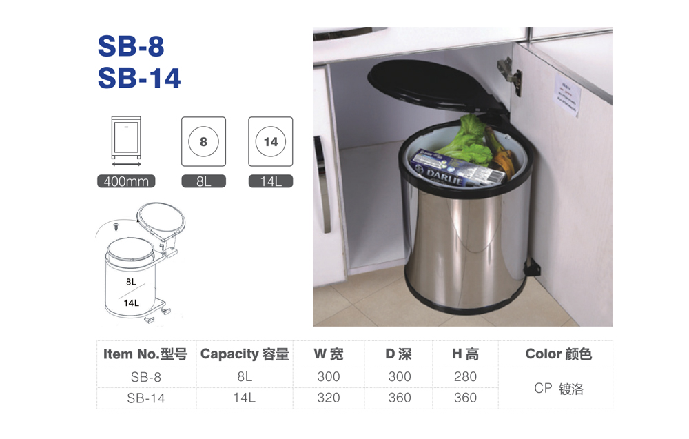 6.Trash Bin.jpg